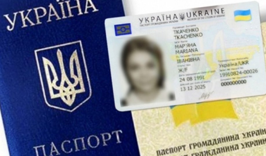 Міграційна служба Львівщини повертає послугу з виготовлення паспортів