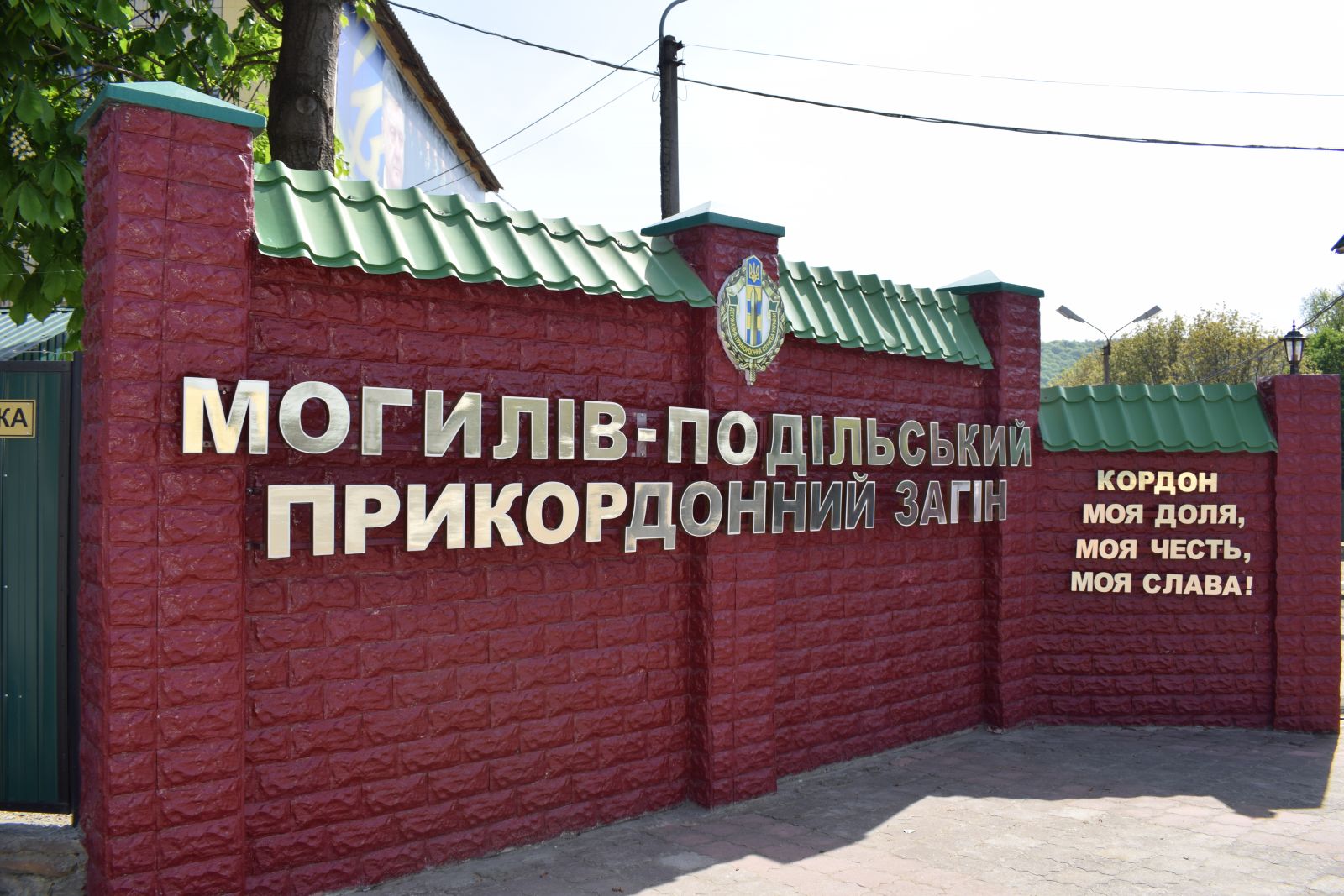 Українець хотів виїхати за кордон з документами про вагітність