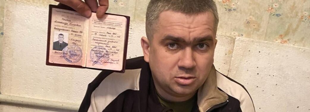 Українські армійці взяли в полон російського підполковника у спідній білизні ЗСУ