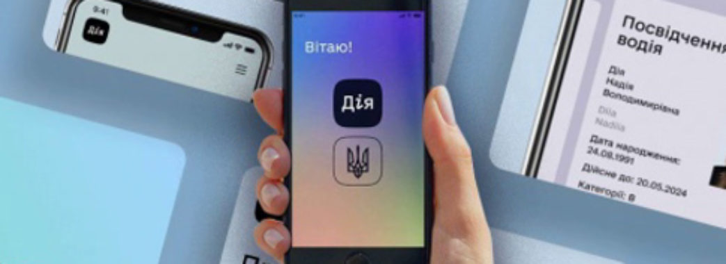 ФОПи знову можуть платити податки в «Дії»
