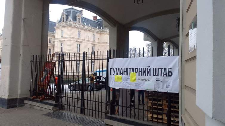 Гуманітарний штаб просить львів’ян про допомогу: що потрібно