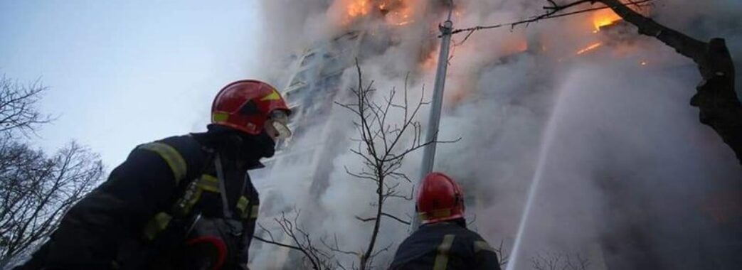 Окупанти влучили у три багатоповерхівки Києва: двоє людей загинуло