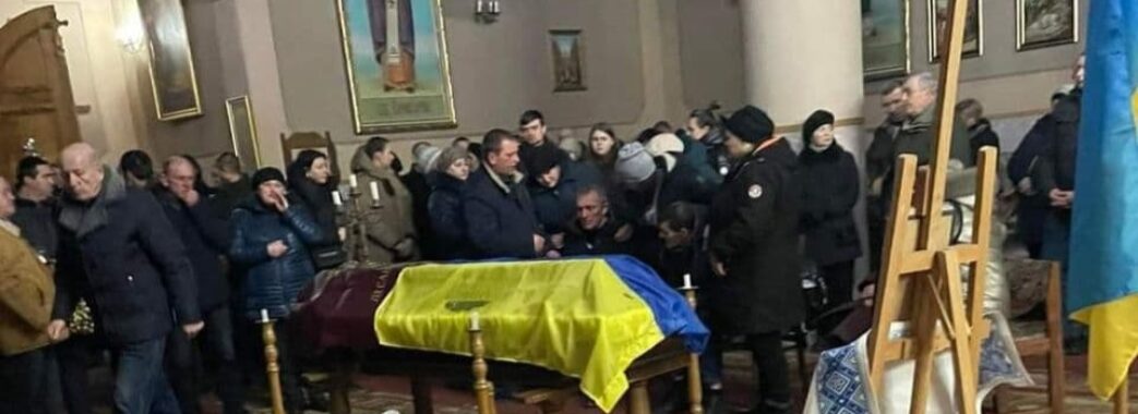 Сьогодні на Стрийщині поховають героя України Ігоря Матіїшина