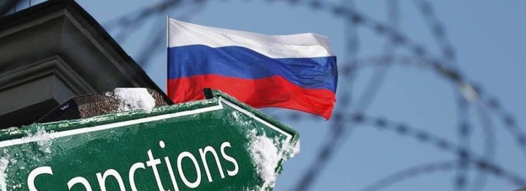 Росія стала найбільш підсанкційною країною в світі