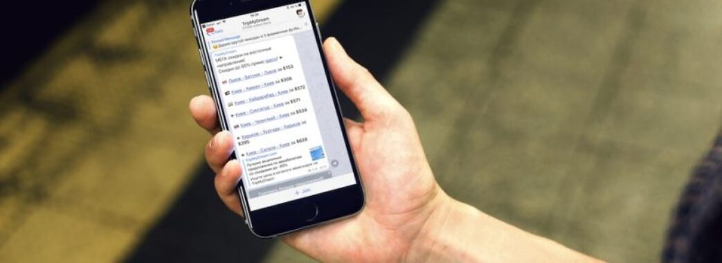В Україні створили Telegram-канал для пошуку рідних