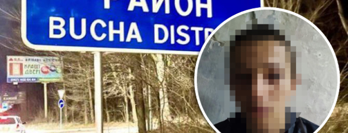 На Київщині 17-річний хлопець “здавав” односельчан окупантам і разом з ними обкрадав будинки