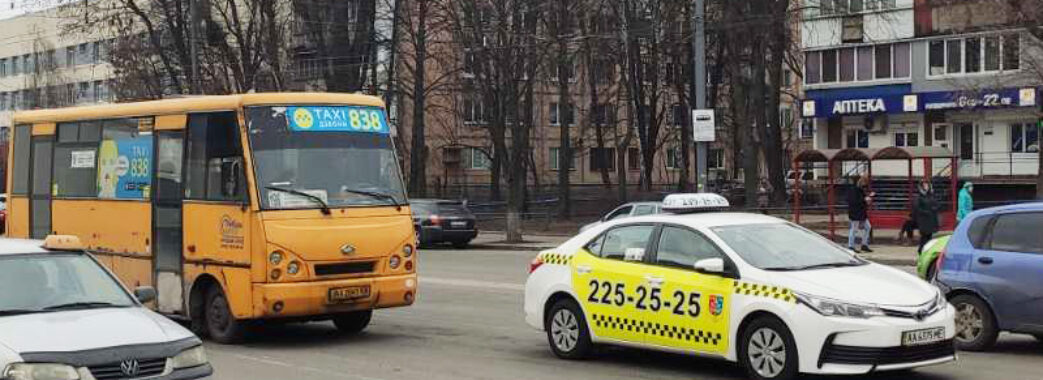 У трьох містечках Львівщини запрацює національний сервіс таксі