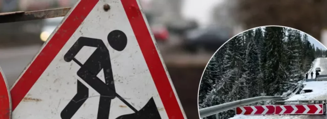На трасі Львів-Ужгород через провалля обмежили рух вантажівок