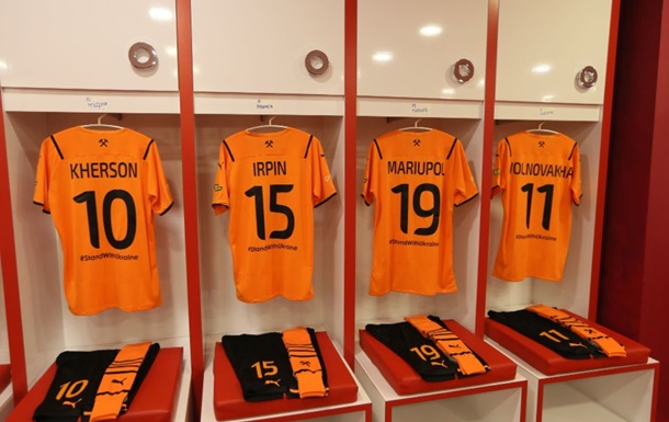 «Шахтарі» вийшли на матч у футболках з назвами 10 українських міст-героїв