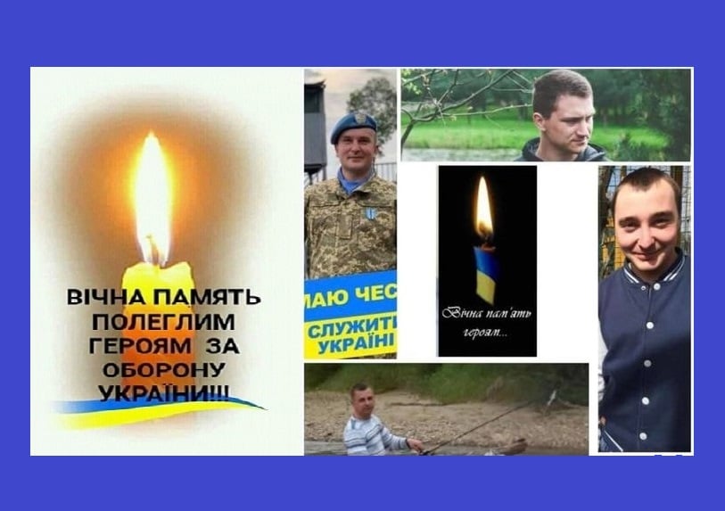 На війні загинули чотири авіатори з Самбірщини