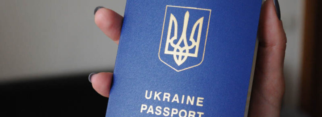 Для перетину кордону знову потрібні закордонні паспорти, – Держприкордонслужба