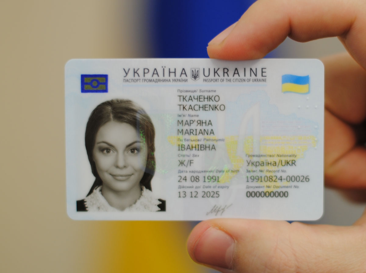 Українці знову можуть перетинати кордон з внутрішнім паспортом