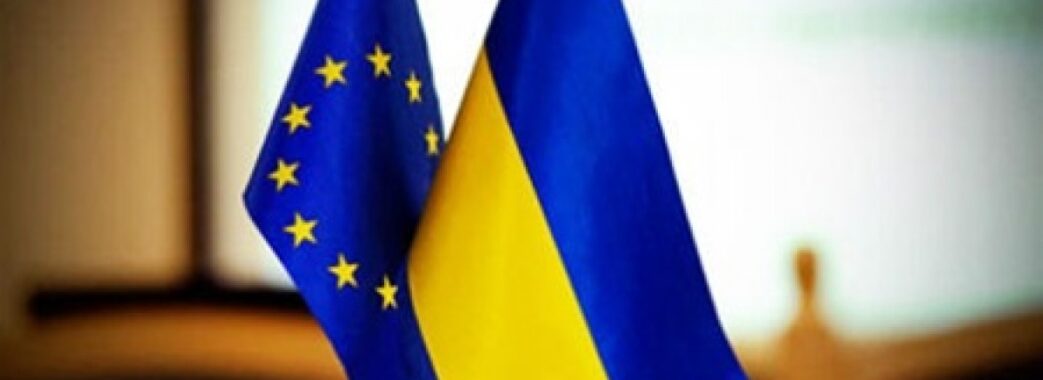 У МЗС відреагували на заяву Австрії щодо членства України в ЄС