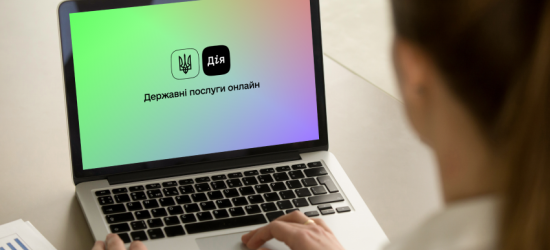 Внести зміни чи закрити ФОП знову можна в «Дії» – Мінцифри