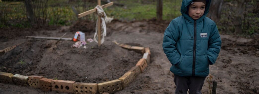 Через окупантів загинули щонайменше 167 українських дітей, майже 300 постраждали
