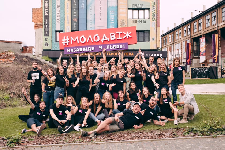 Львів увійшов до четвірки претендентів на звання «Молодіжної столиці Європи 2025»