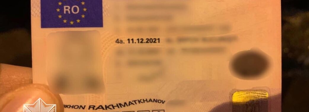 У Львові затримали водія, який отримав посвідчення “заочно”