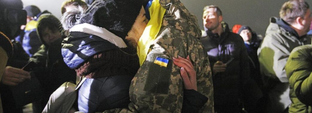 Відбувся сьомий обмін полоненими: додому їдуть 45 українців