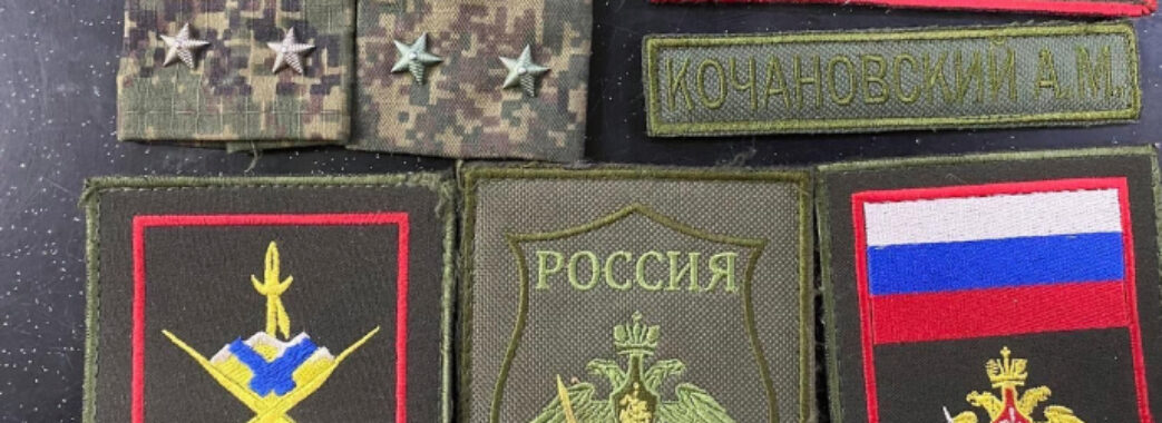 Українські десантники знищили елітний мотострілецький підрозділ рф