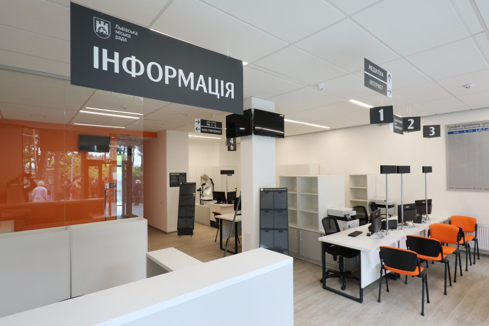 Львівські ЦНАПИ збільшили кількість робочих годин