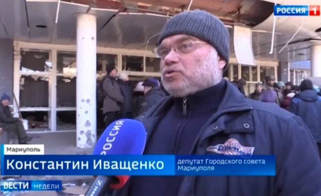 У Маріуполі депутати з ОПЗЖ допомогли росіянам паралізувати місто