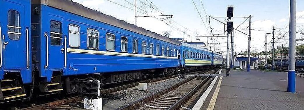 росіяни розтрощили на Дніпропетровщині залізничне полотно