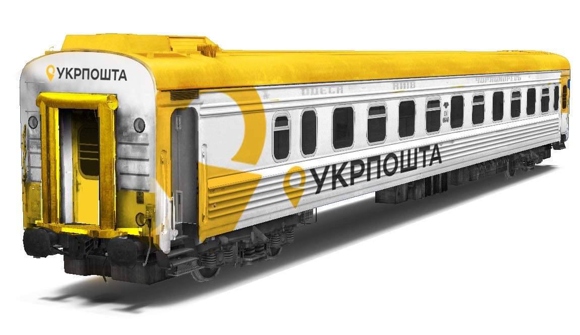 «Залізна пошта»: Укрзалізниця возитиме посилки Укрпошти в своїх потягах