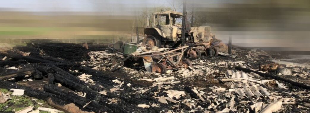 На Полтавщині росіяни розбомбили ферму і вбили сторожа
