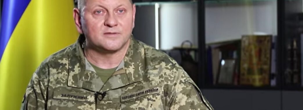 Не коментуйте бойові дії: Залужний звернувся до українських блогерів