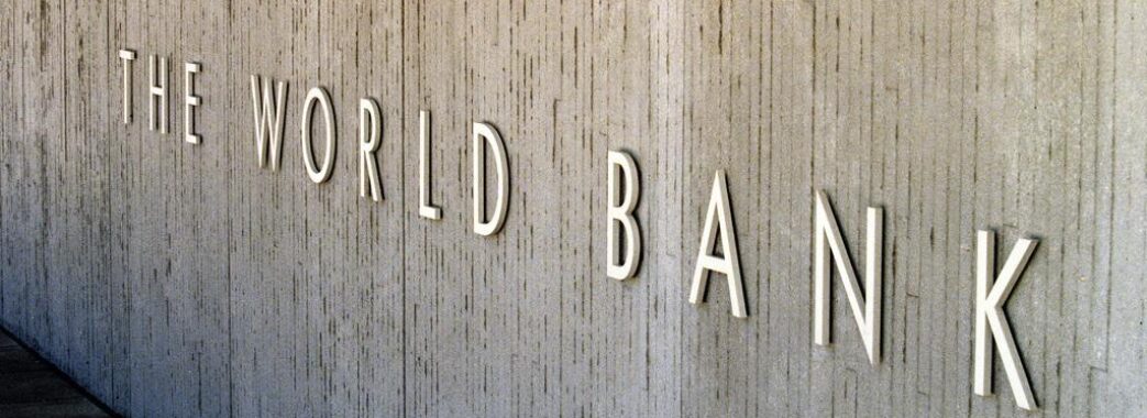 Україна зможе отримати 1,5 мільярда доларів від Світового банку