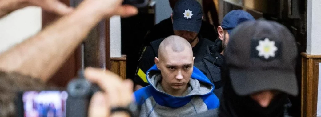 Довічне ув’язнення: суд обрав покарання для російського військового, який вбив мирного жителя Сумщини