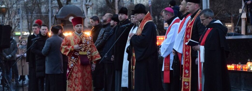 У День Львова в місті відбудеться спільна екуменічна молитва