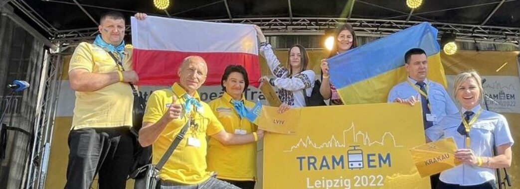 Водії львівських трамваїв посіли 5 місце на міжнародних змаганнях у Німеччині