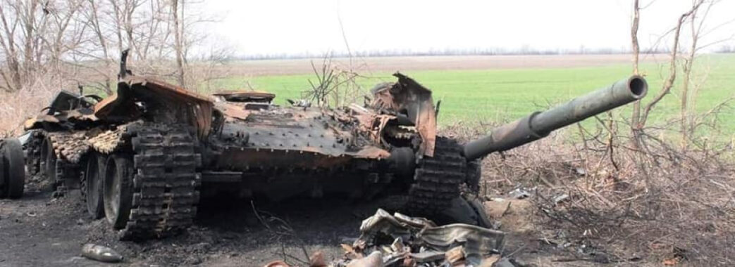 Втрати ворога: за добу знищено щонайменше 200 окупантів і 9 танків