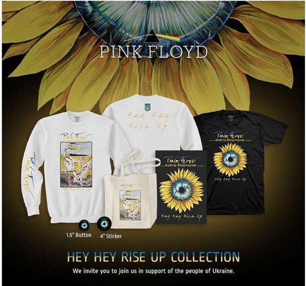 Музиканти Pink Floyd випустили благодійний мерч, щоб підтримати Україну
