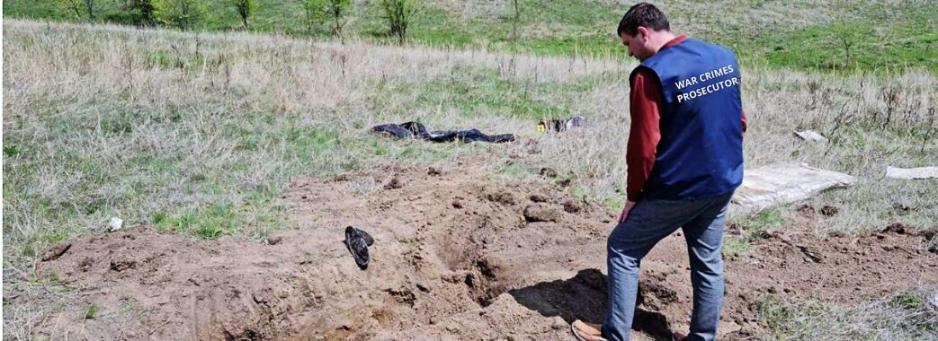На Миколаївщині виявили могилу з розстріляними мирними жителями