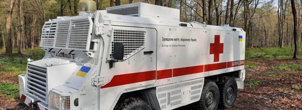 Львівщина отримає 7 броньованих автомобілів швидкої допомоги
