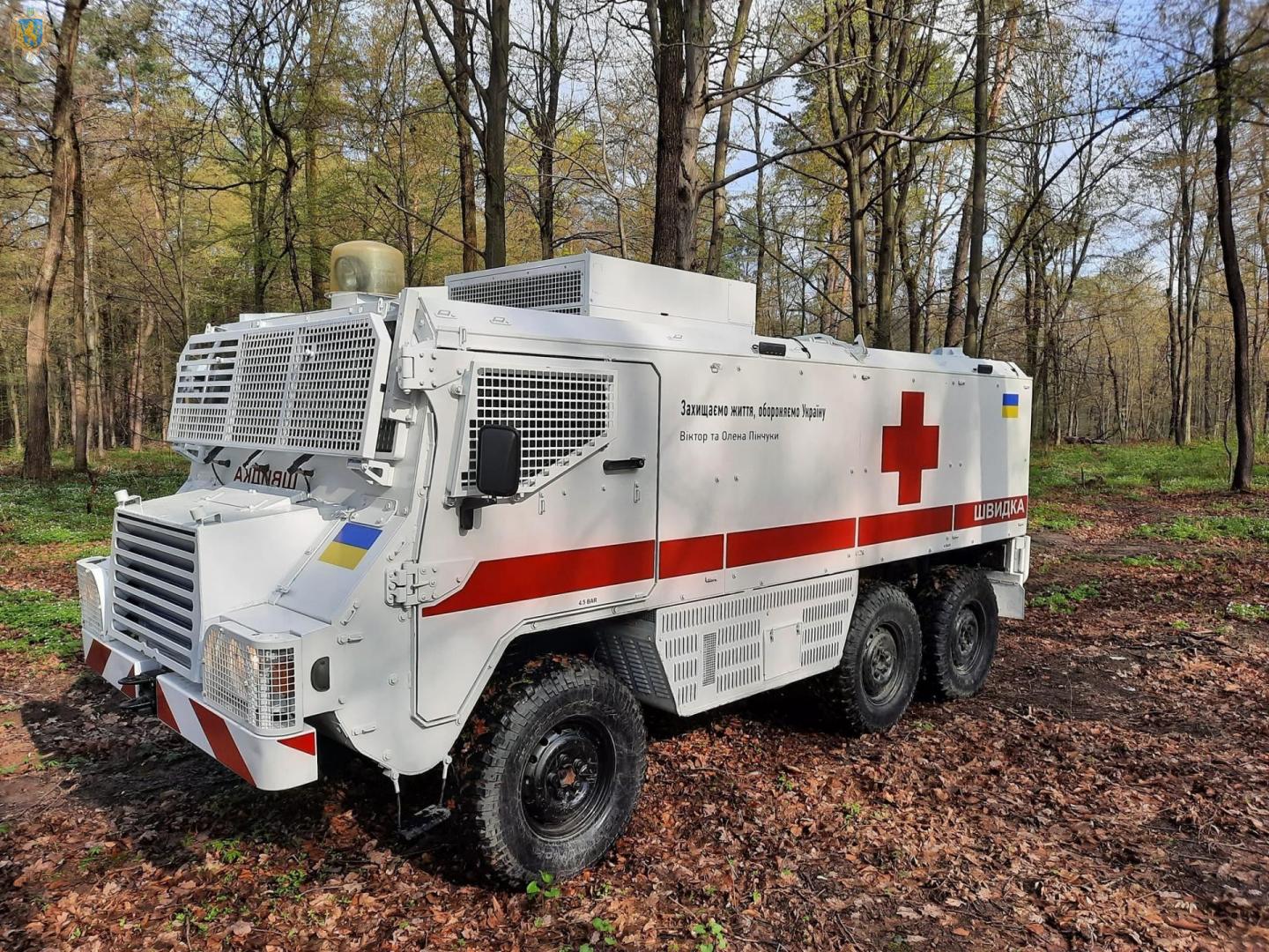 Львівщина отримає 7 броньованих автомобілів швидкої допомоги
