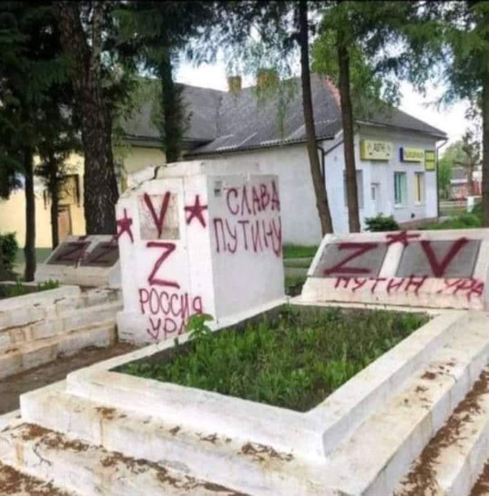 В Хирові на Самбірщині невідомі розмалювали монумент рашистськими символами і гаслами