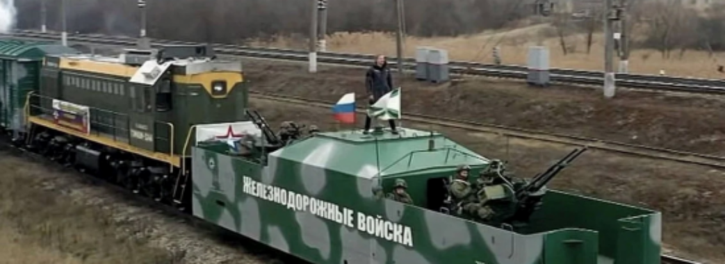 Партизани у Мелітополі підірвали російський бронепоїзд