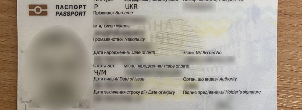 На Львівщині затримали псевдопенсіонера, який пропонував 2 тисячі євро за пропуск через кордон