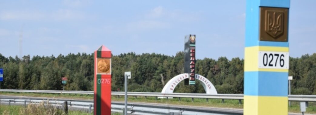 Зупинити ворога: на Житомирщині укріплюють кордон з Білоруссю