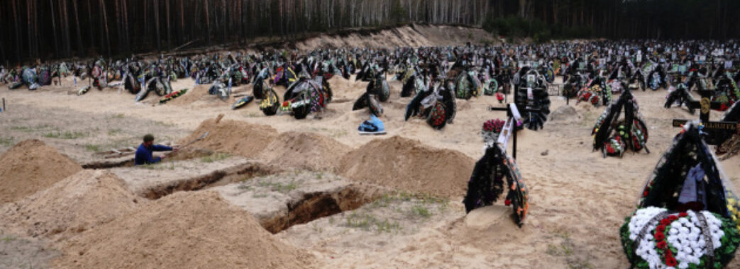 На Київщині вже знайшли 1202 людей, яких вбили рашисти
