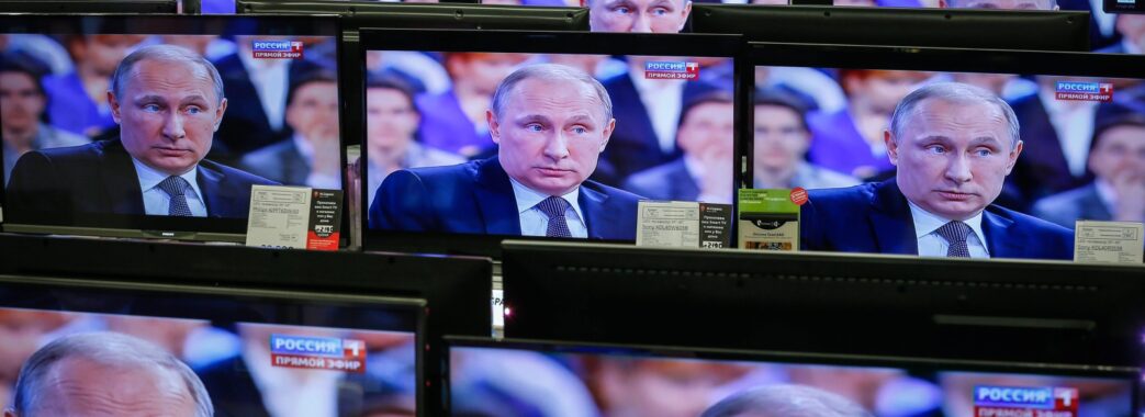 Через невдачі у війні з Україною рф змінює пропаганду: готує росіян до можливої поразки