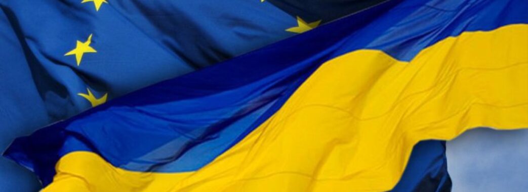 Єврокомісія пропонує виділити Україні макрофінансову допомогу на €9 млрд
