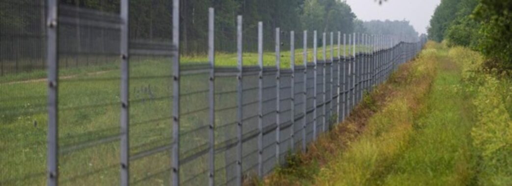 Польща планує добудувати паркан на кордоні з Білоруссю до липня