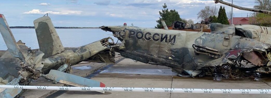 З Київського моря дістали збитий російський бойовий вертоліт (ВІДЕО)