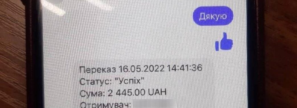 Житель Львівщини “продав” через інтернет військового товару на півмільйона гривень