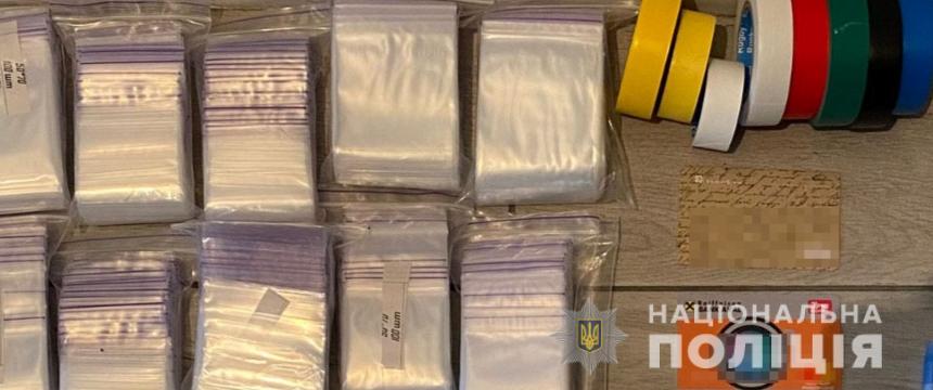 Поліція затримала львів’янина-наркодилера з товаром на 600 тисяч гривень
