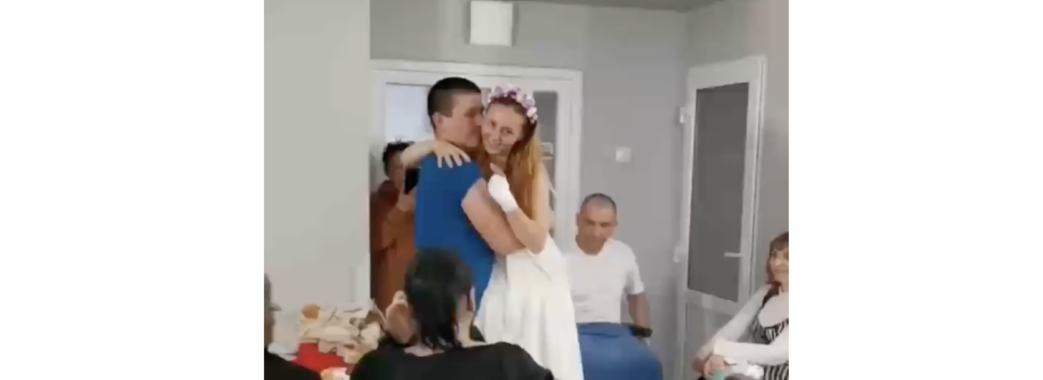 Медсестра, яка втратила на війні дві ноги, відсвяткувала весілля у львівській лікарні